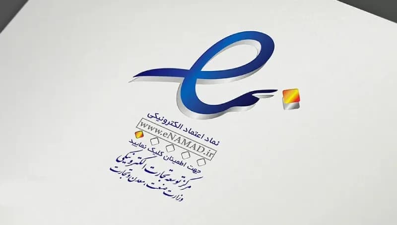 دریافت درگاه پرداخت بدون اینماد
