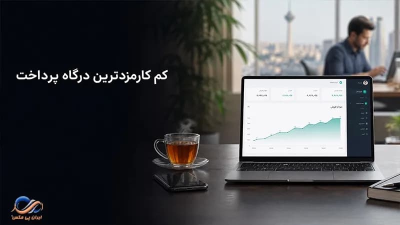 iranpaymex-writer blog cover image